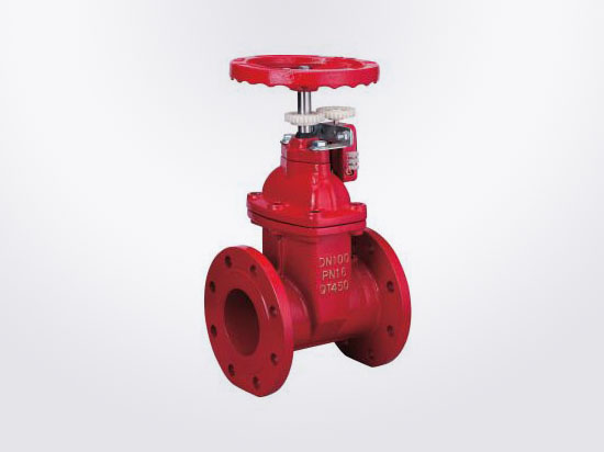 消防信号闸阀(法兰式)